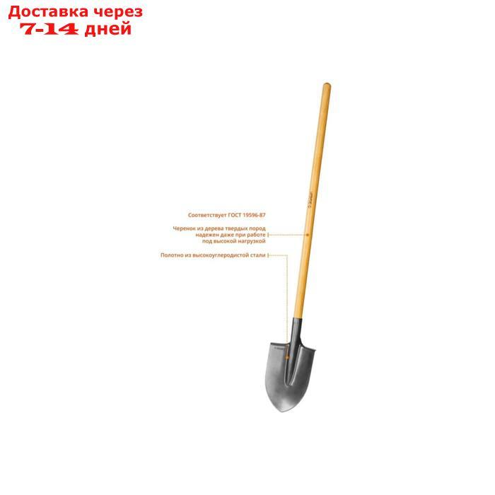 Лопата штыковая, острая, L = 144 см, деревянный черенок, "ЗУБР" - фото 2 - id-p227031058