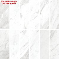 Настенная мозаика Royal stone белый 30x30