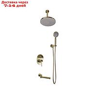 Душевая система Bronze de Luxe SCANDI 14582/1BR, встраиваемая, тропический душ, излив 240 мм 10038
