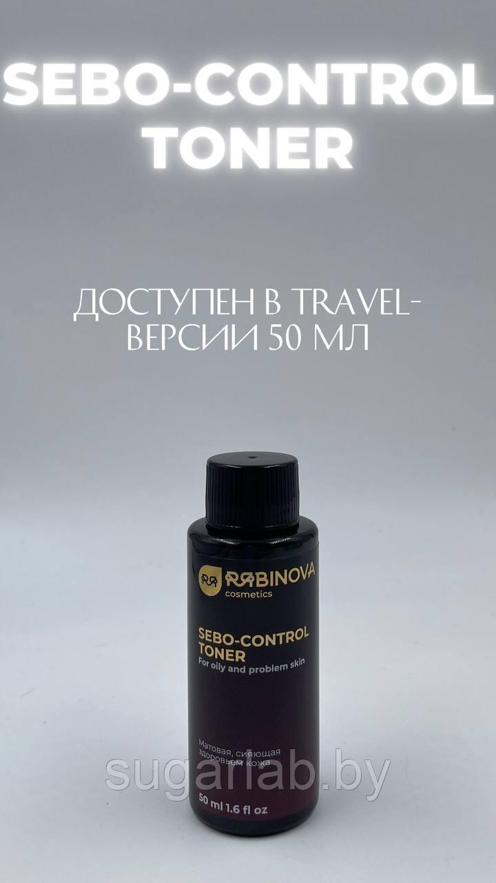 Себорегулирующий тоник для жирной и проблемной кожи SEBO CONTROL «RIABINOVA», travel 50 мл. - фото 1 - id-p207015928