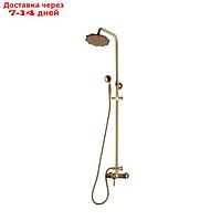 Душевая система Bronze de Luxe WINDSOR 10118/1F, без излива, тропический душ, лейка, латунь 100383
