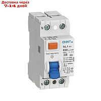 Выключатель дифференциального тока (УЗО) 2п 63А 30мА тип AC 6кА NL1-63 (R) CHINT 200214