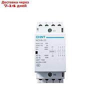 Контактор модульный NCH8-20/22 20А 2НЗ+2НО AC 220/230В 50Гц (R) CHINT 256087