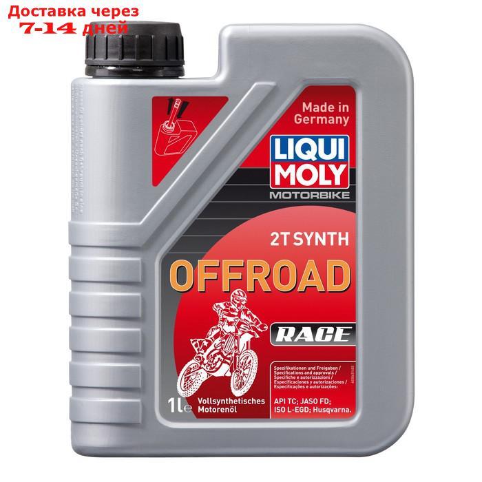 Моторное масло для 2-тактных мотоциклов LiquiMoly Motorbike 2T Synth Offroad Race TC FD L-EGD синтетическое, 1 - фото 1 - id-p227051037