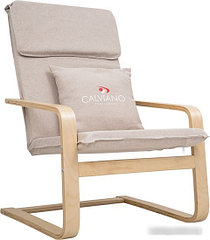 Интерьерное кресло Calviano Soft 1 (светло-бежевый)
