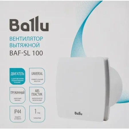 Осевой вентилятор Ballu BAF-SL 100 - фото 3 - id-p227296170