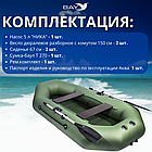 Надувная лодка Аква-мастер 260 зеленый, фото 2