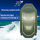 Надувная лодка Аква-мастер 260 зеленый, фото 4