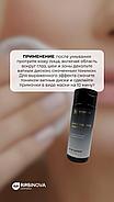 Балансирующий тоник для нормальной и комбинированной кожи PURE BALANCE «RIABINOVA», travel 50 мл., фото 6