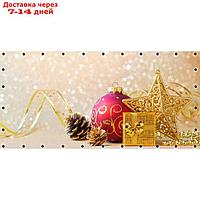 ФС102-Л Фотосетка ART, ФС102-Л, "Новогодние игрушки" с люверсами, 314х155 см