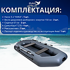 Надувная лодка Аква Мастер 280 ГРАФИТ, фото 2