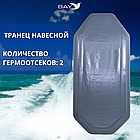 Надувная лодка Аква Мастер 280 ГРАФИТ, фото 4