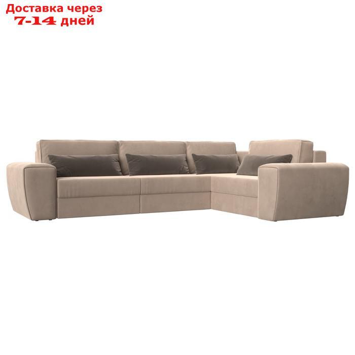 Угловой диван "Лига 008 Long", еврокнижка, правый угол, велюр, цвет бежевый / коричневый - фото 1 - id-p227032608