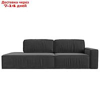 Прямой диван "Прага модерн", механизм еврокнижка, подлокотник справа, велюр, цвет серый