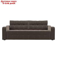 Прямой диван "Лиссабон", механизм еврокнижка, велюр, цвет коричневый
