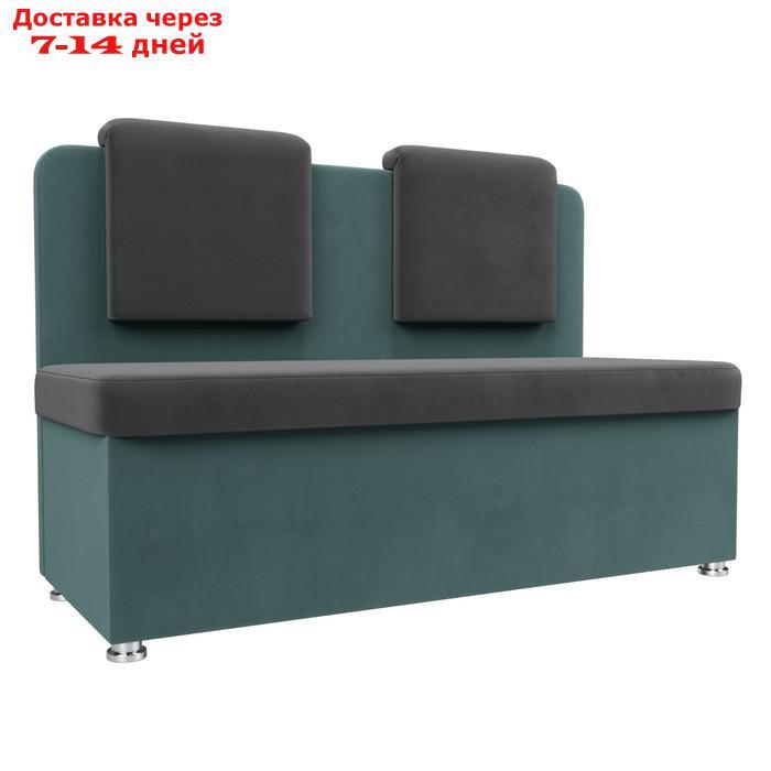 Кухонный диван "Маккон", 2-х местный, велюр, цвет серый / бирюзовый - фото 1 - id-p227032632