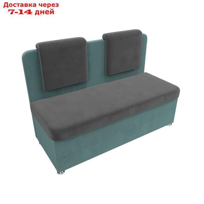 Кухонный диван "Маккон", 2-х местный, велюр, цвет серый / бирюзовый - фото 7 - id-p227032632