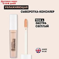 Увлажняющая сыворотка-консилер Collection Perfection, тон 4 Extra Fair, 4 мл