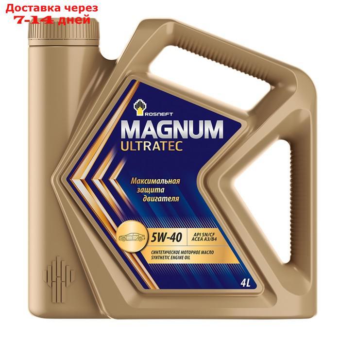 Масло моторное РосНефть Magnum Ultratec 5/40, А3 SN/CF, синтетическое, 4 л - фото 1 - id-p227063713
