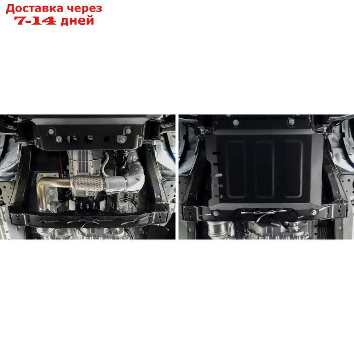 Защита КПП АвтоБроня для JAC T6 2018-н.в., сталь 1.8 мм, с крепежом - фото 4 - id-p227063717