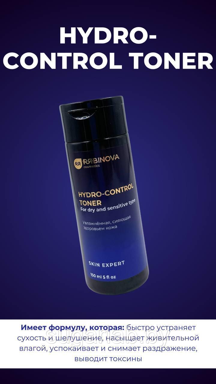 Ультраувлажняющий тоник для сухой и чувствительной кожи HYDRO-CONTROL «RIABINOVA», travel 50 мл. - фото 3 - id-p207016099