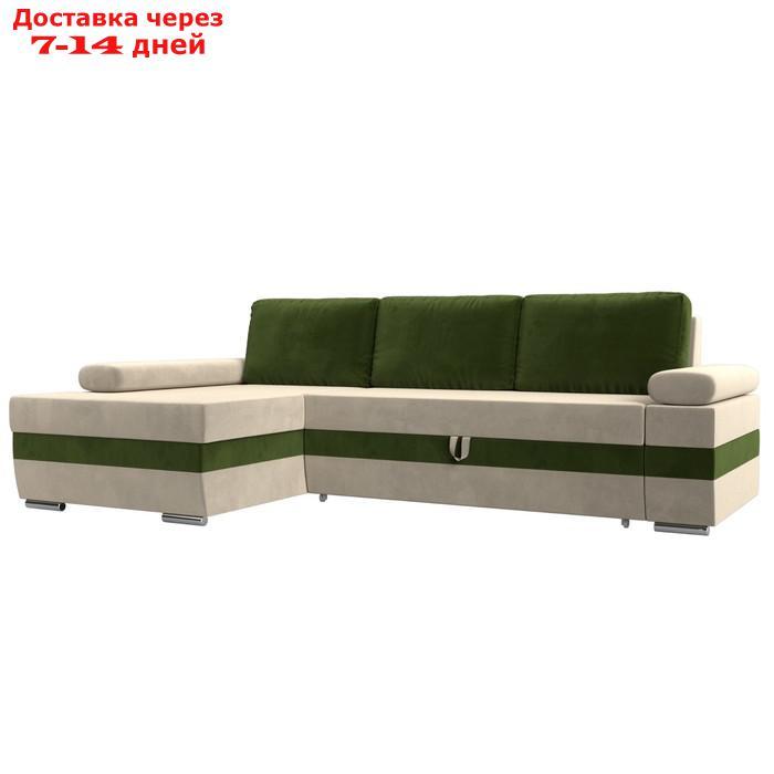 Угловой диван "Канкун", механизм дельфин, микровельвет, угол левый, цвет бежевый / зелёный - фото 1 - id-p227055833