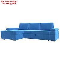 Угловой диван "Канкун", механизм дельфин, велюр, угол левый, цвет голубой