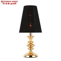 Прикроватная лампа E14, 1x40W, 45,8x21 см, цвет французское золото, чёрный