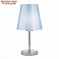 Прикроватная лампа E14, 1x40W, 46x22 см, цвет хром, светло-голубой
