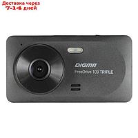 Видеорегистратор Digma FreeDrive 109 TRIPLE дисплей 3,2" 1080x1920, 3 камеры, угол 150°/ 90° 79058