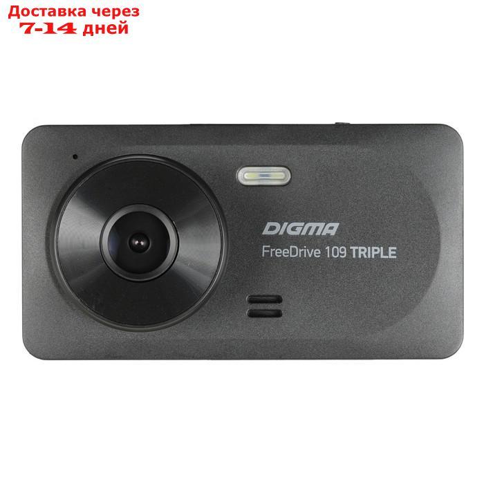 Видеорегистратор Digma FreeDrive 109 TRIPLE дисплей 3,2" 1080x1920, 3 камеры, угол 150°/ 90° 79058 - фото 1 - id-p227064184