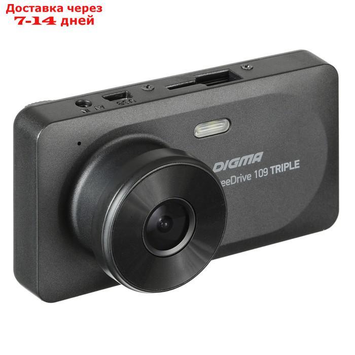 Видеорегистратор Digma FreeDrive 109 TRIPLE дисплей 3,2" 1080x1920, 3 камеры, угол 150°/ 90° 79058 - фото 9 - id-p227064184