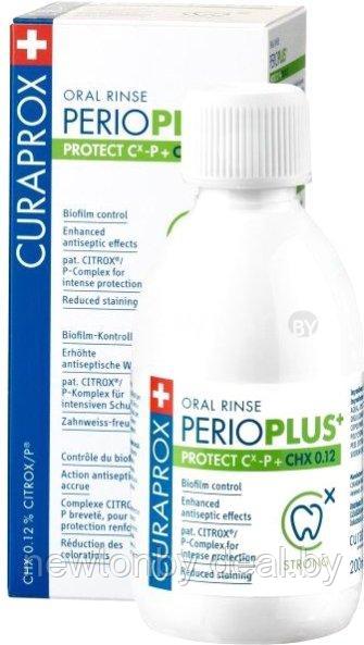 Ополаскиватель для полости рта Curaprox Perio Plus Защита 0.12% (200 мл) - фото 1 - id-p227296523