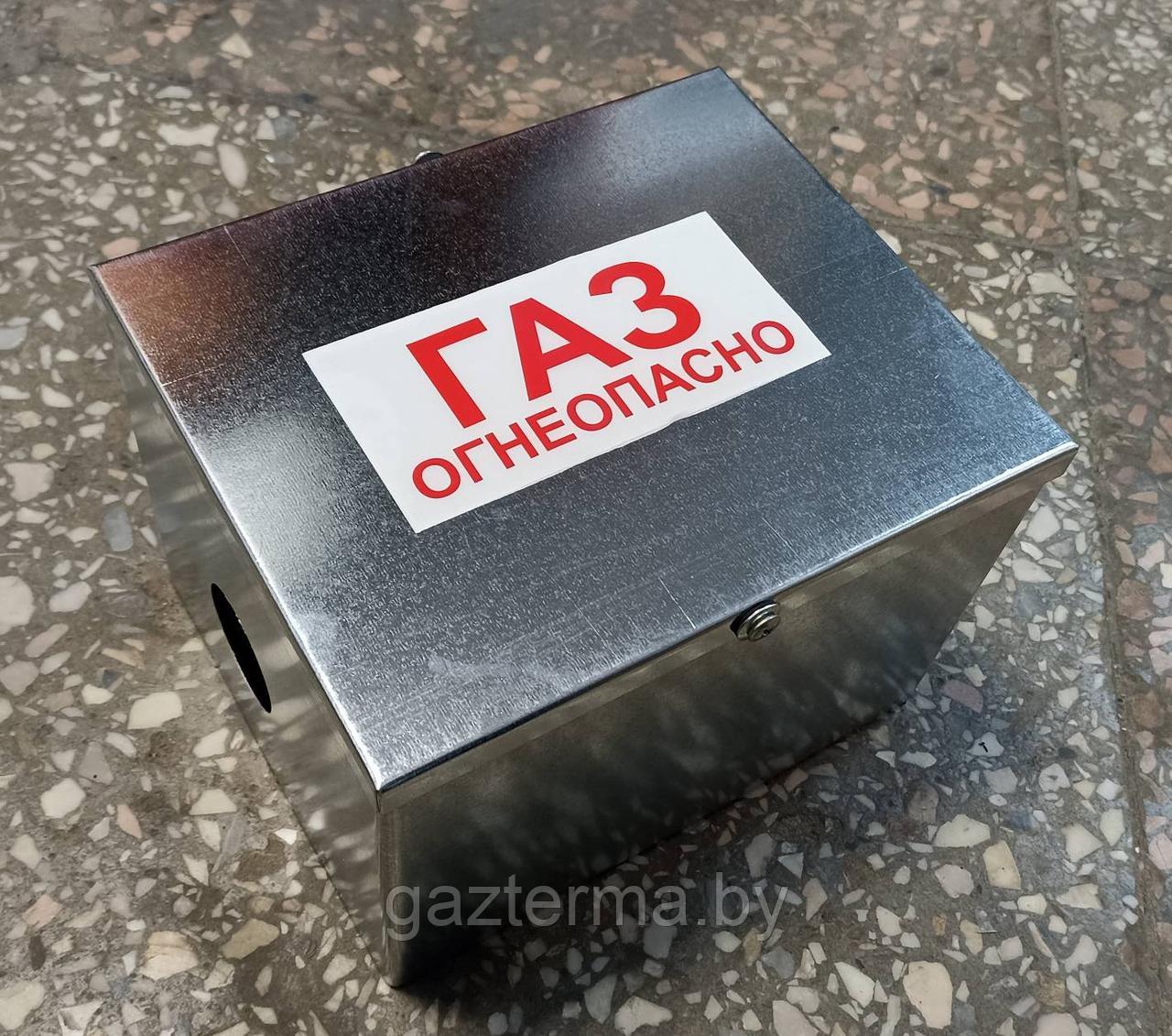 Шкаф для газового регулятора