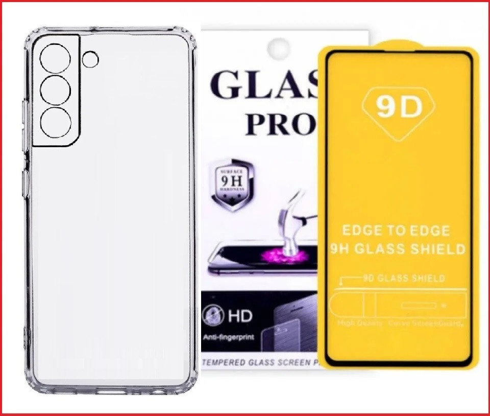 Чехол-накладка + защитное стекло 9D для Samsung Galaxy S21 FE SM-G990 - фото 1 - id-p217645333