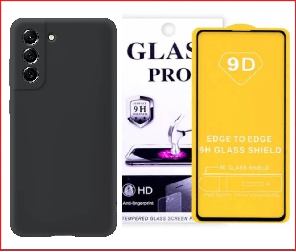 Чехол-накладка + защитное стекло 9D Samsung Galaxy S21 FE SM-G990 - фото 1 - id-p175911444