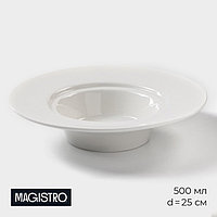 Тарелка фарфоровая для пасты Magistro «Бланш», 500 мл, d=25 см, цвет белый