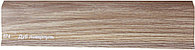 Плинтус напольный крашеный из ПВХ "574- Дуб ливерпуль"