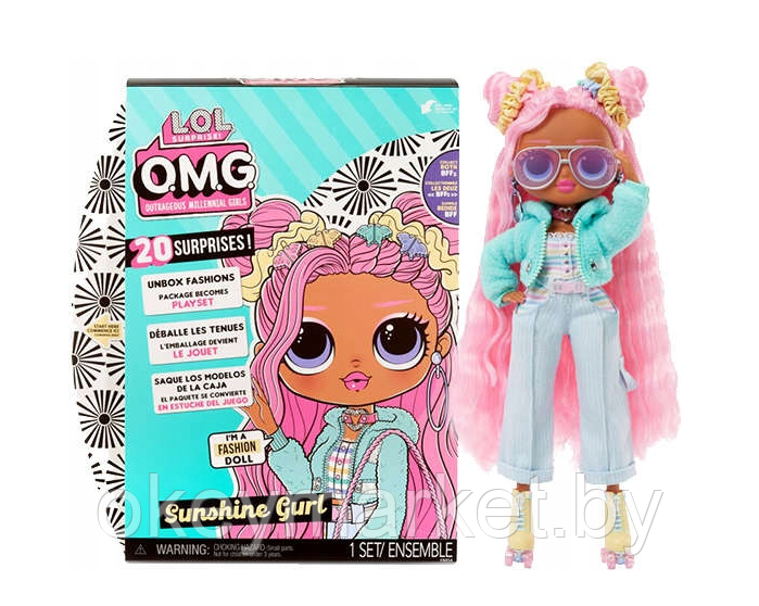Кукла L.O.L. Surprise OMG Sunshine серия 4