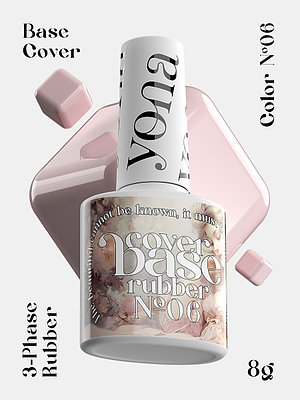 База камуфлирующая Cover Rubber Base YONA #06, 8 г