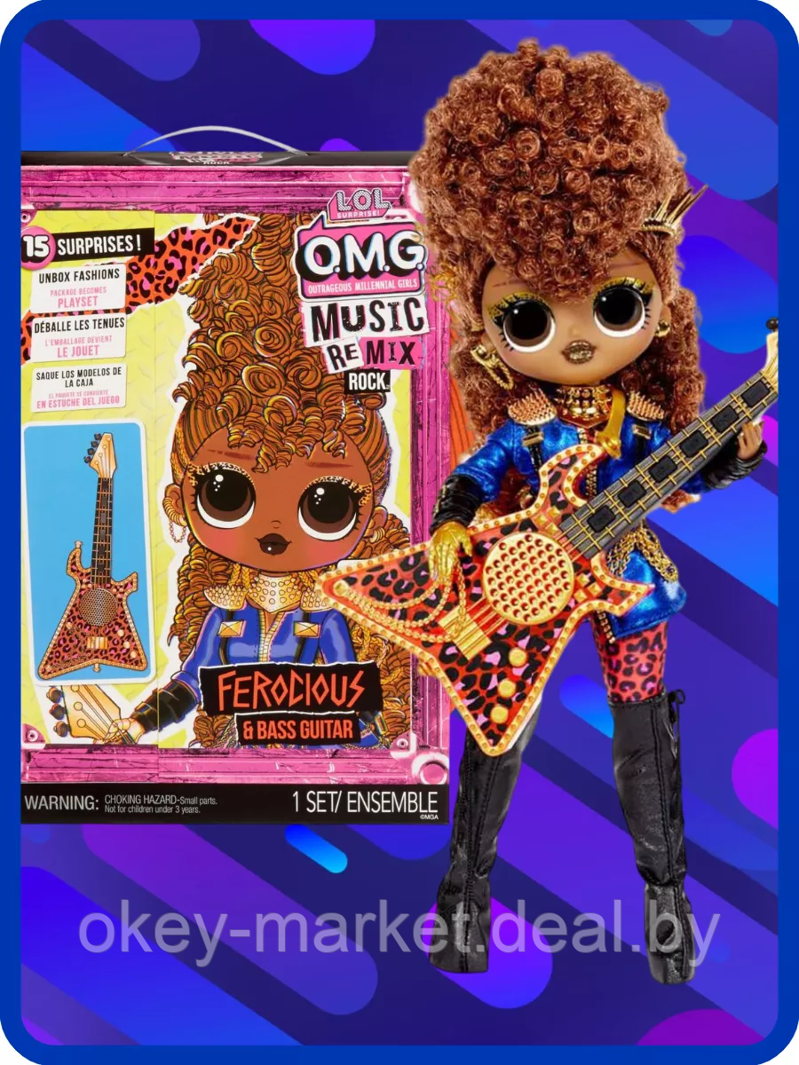 Кукла LOL Surprise OMG Music Remix Rock Ferocious и бас-гитара - фото 2 - id-p168933121
