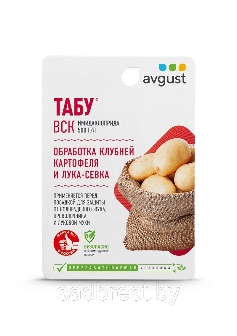 Инсектицид протравитель Табу Август Avgust, 10 мл