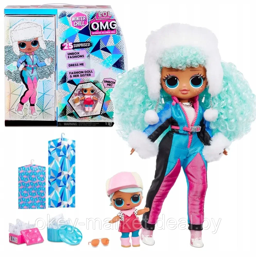 Кукла LOL Surprise OMG Winter Chill ICY Gurl + кукла Brrr B.B. 570240 - фото 1 - id-p138524879