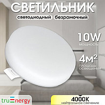 Светильник MOON с протекторным кольцом - круглый, фото 3