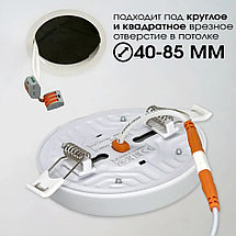 Светильник MOON с протекторным кольцом - круглый, фото 3
