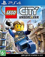Lego City Undercover (PS4) Trade-in | Б/У