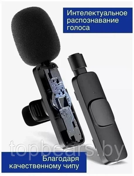 Беспроводной петличный микрофон для IPHONE ( LIGHTNING ) Wireless Microphone JBH K9 - фото 2 - id-p227298470