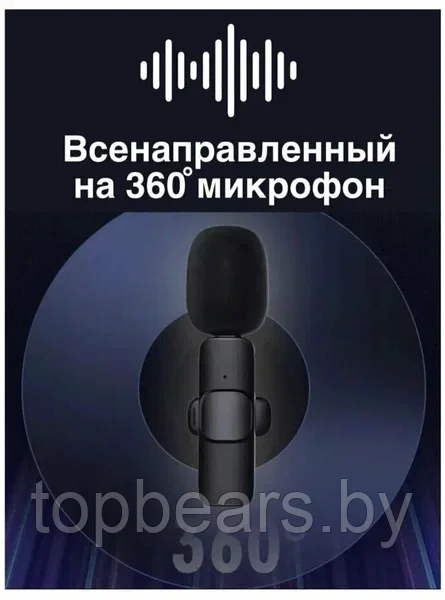 Беспроводной петличный микрофон для IPHONE ( LIGHTNING ) Wireless Microphone JBH K9 - фото 4 - id-p227298470