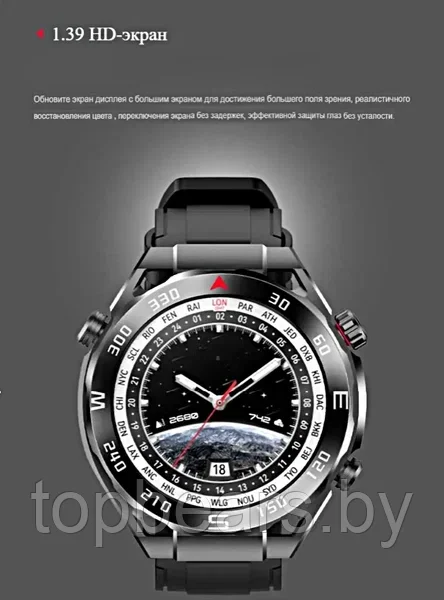 Умные часы Smart Watch W&O X5 Pro Max, Смарт часы для мужчин 2024, iOS, Android, Bluetooth звонки, 2 Ремешка - фото 5 - id-p227298707
