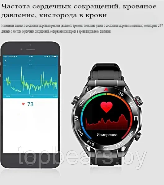 Умные часы Smart Watch W&O X5 Pro Max, Смарт часы для мужчин 2024, iOS, Android, Bluetooth звонки, 2 Ремешка - фото 7 - id-p227298707